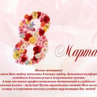 Новости компании