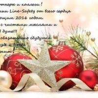 Новости компании