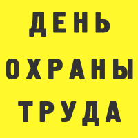 Новости компании