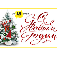 Новости компании