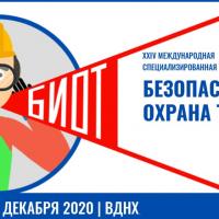 Новости компании